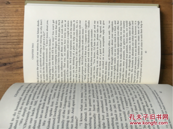 trepreneur(日本商业之父涩泽荣一自传:从农民到