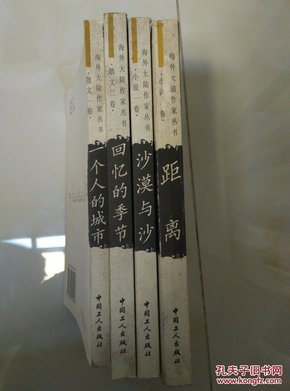 人口类书籍_文学类书籍(3)
