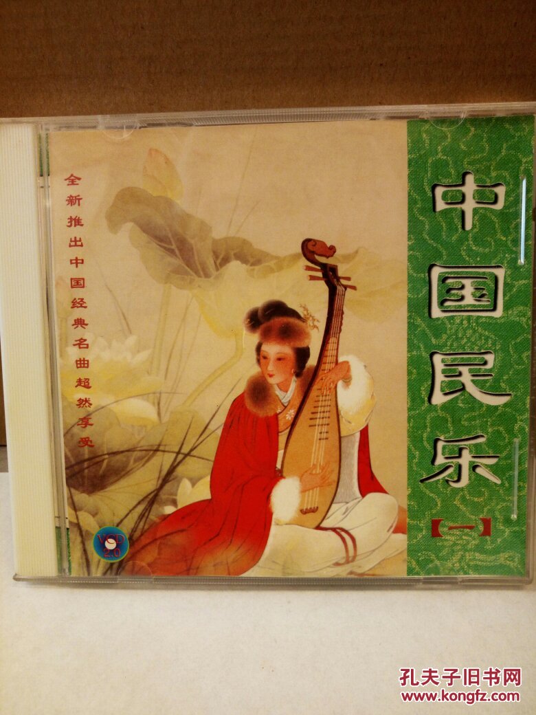 【图】中国经典名曲民乐――小提琴协奏曲梁祝