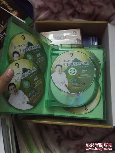 【图】人脑CPU--古一徵英汉对应翻译脑词典【