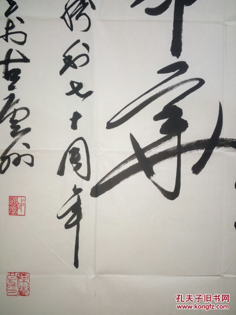安徽省行政管理学会会长,安徽省诗词协会名誉会长,安徽省书法家协会