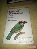Birds of South East Asia