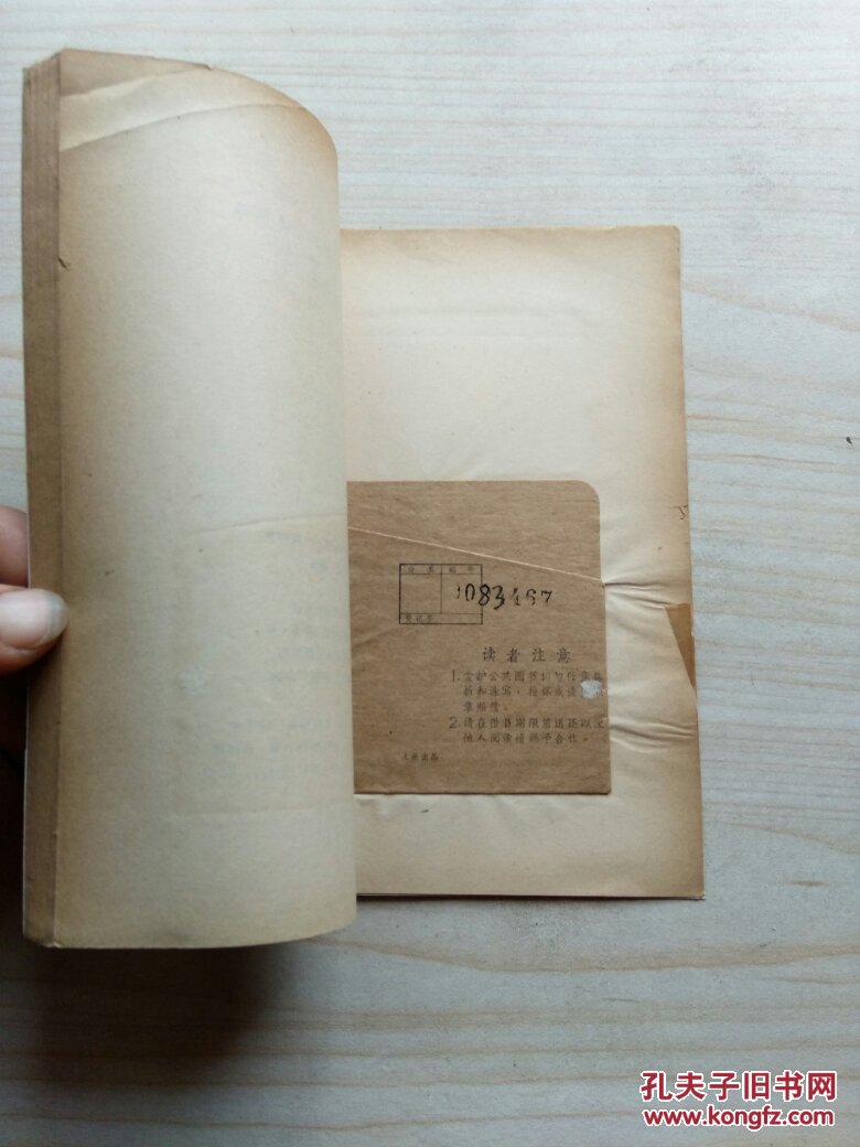 【图】中外名人故事丛书\/祖冲之_中国和平出版