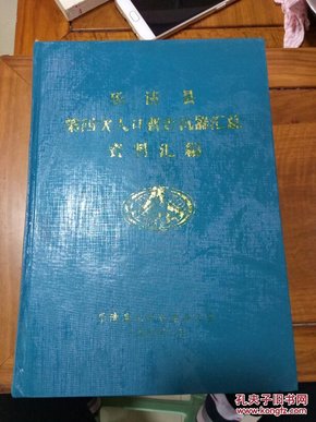 乐清普查人口_乐清赵培辰生活照