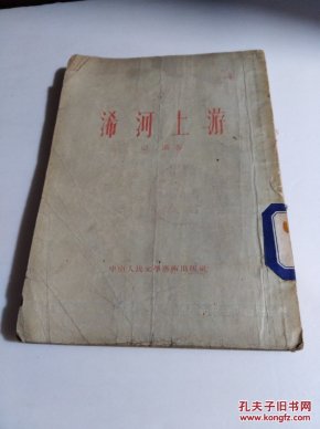 走进新时代曲谱词