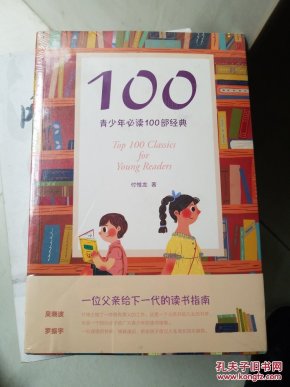 教育类图书_教育书店_教育书籍推荐_教育心理