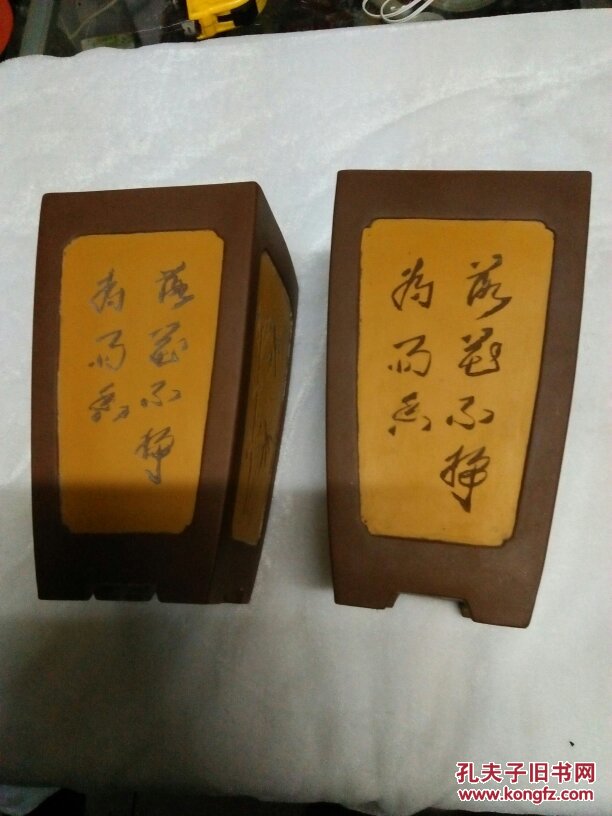 小石刻紫砂花盆一对