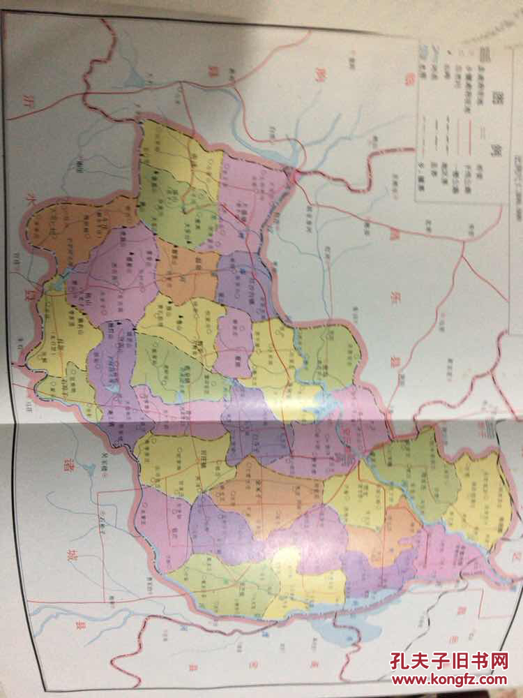 中国共产党山东省安丘县组织史资料
