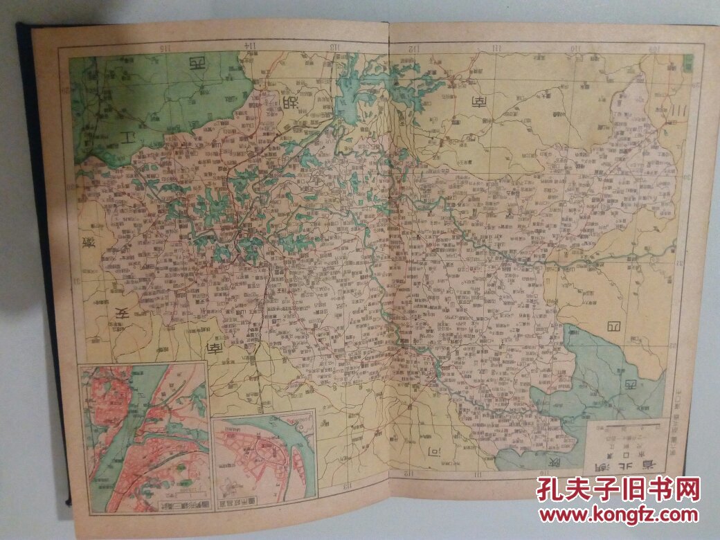 民国地图《中国分省精图》