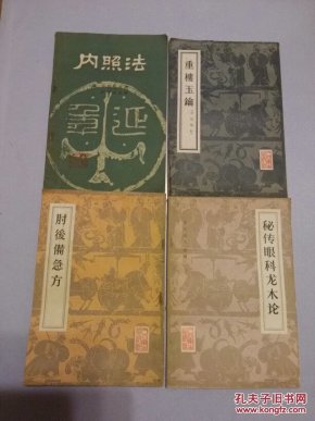 老爸的八音曲谱教唱