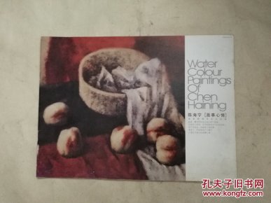 1015 条结果 作者:梁富 出版社:广东经济出版社 出版时间:2002 装帧
