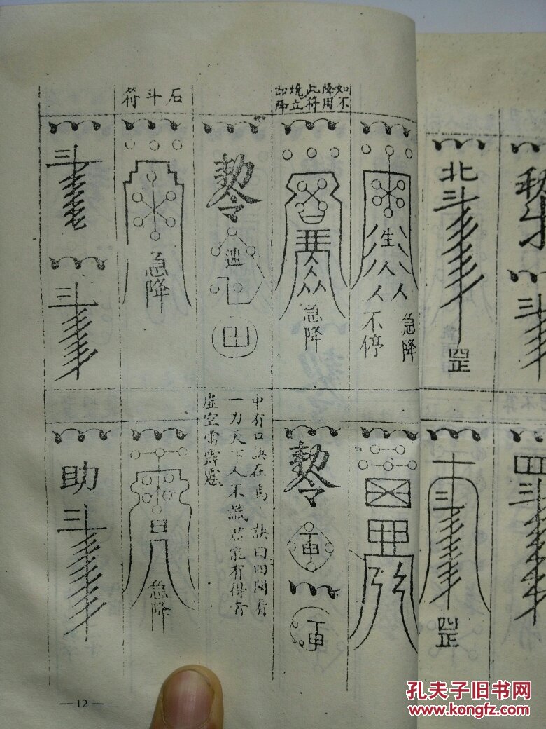 万法归宗