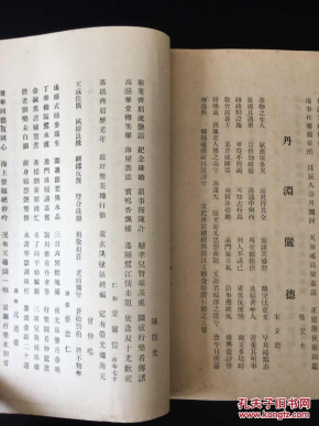 正版舒伯特即兴曲音乐瞬间曲谱