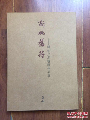 新桃旧符简谱_儿歌简谱