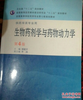藥劑學考研學校排名_考研學校手機壁紙