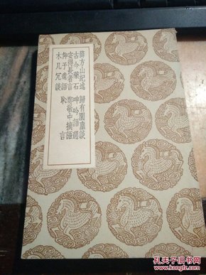 宝洛莎美容集团董事长