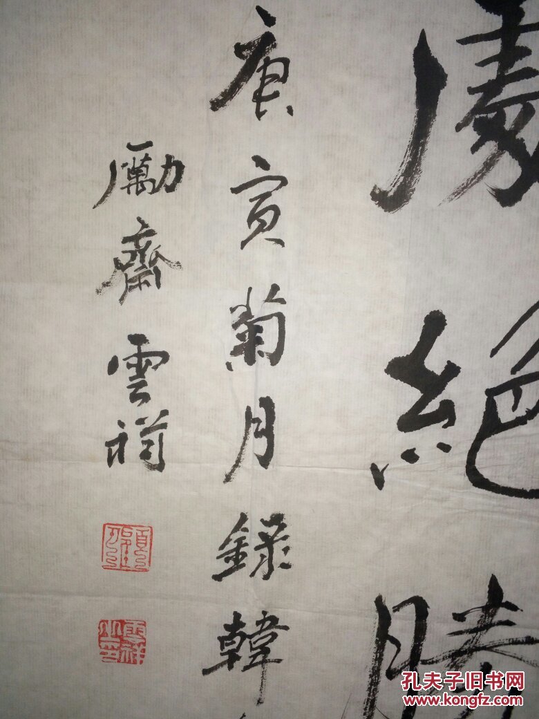 顾云祥1958年现为中国书法家协会会员哈尔滨市文史馆馆员冰雪印社副