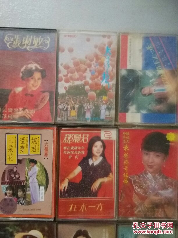 【图】磁带15盒合售:知音(电影电视歌曲)\/葛军