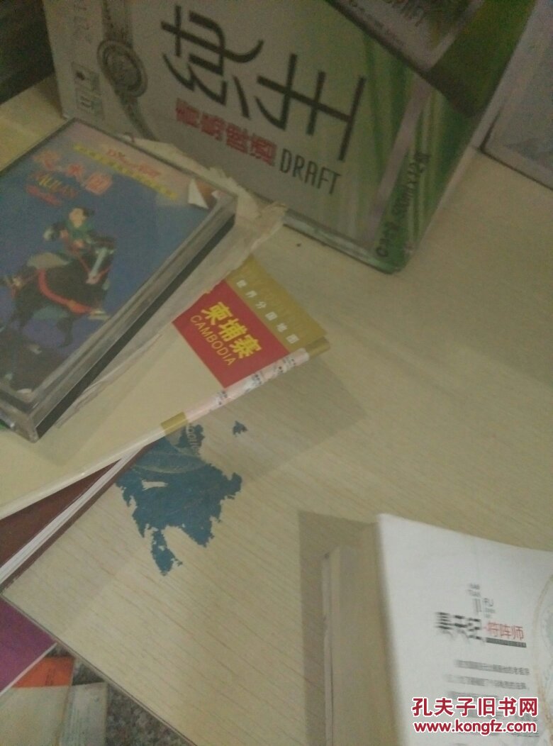 【图】昊天纪符阵师 20160429_湖南人民出版