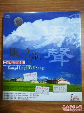 男声四重唱歌曲简谱_歌曲简谱(2)