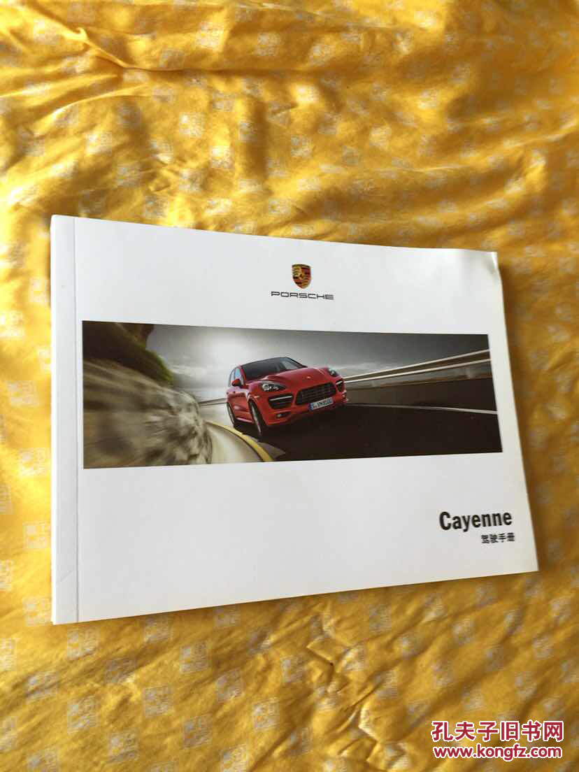 cayenne (保时捷卡宴 维修保养手册及cayenne车型系列