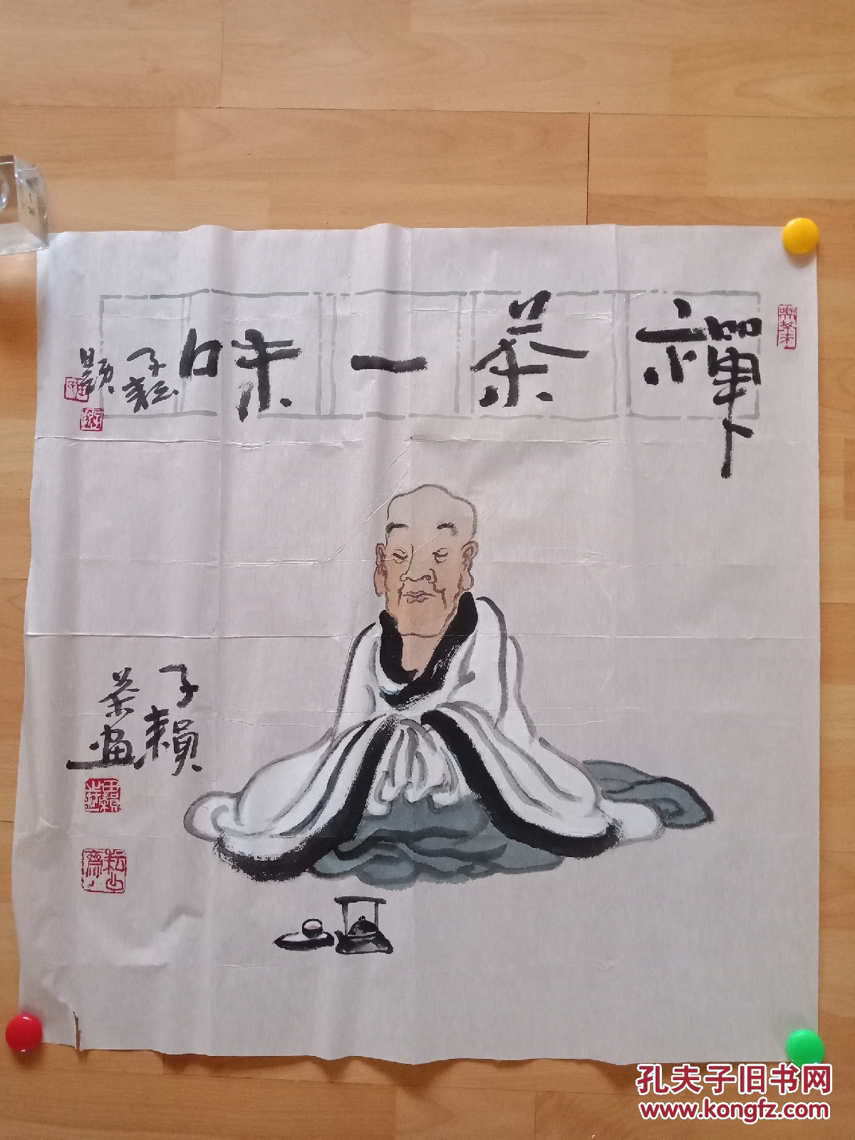 山东茶画家 田耘 禅茶一味68x68cm