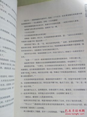 洛天依绝世唐门简谱_绝世唐门歌曲简谱(3)