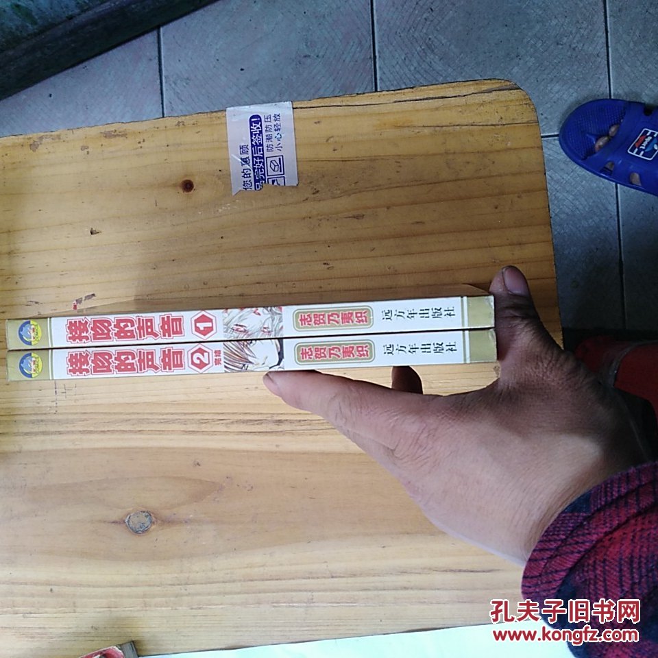 接吻的声音 2册全