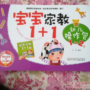 怎么教小孩写1到10 8085b79039e2d93c5da1af1cd711ecc0_n.jpg