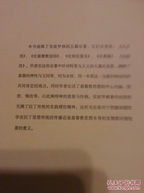 道成肉身简谱_道成肉身 歌谱 大家歌唱 赞美诗网(3)