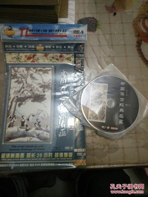 中国传世经典名画 DVD-9 2碟装_天龙影视