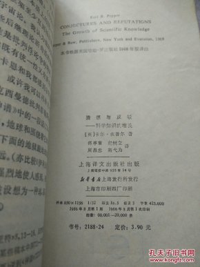 晖猜一成语_成语故事简笔画(3)