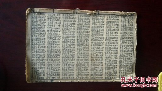 黛玉悲秋简谱_儿歌简谱