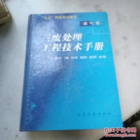 在洗碗池里洗墩布被辞退厨工将幼儿园告上法庭！北京法院判决
