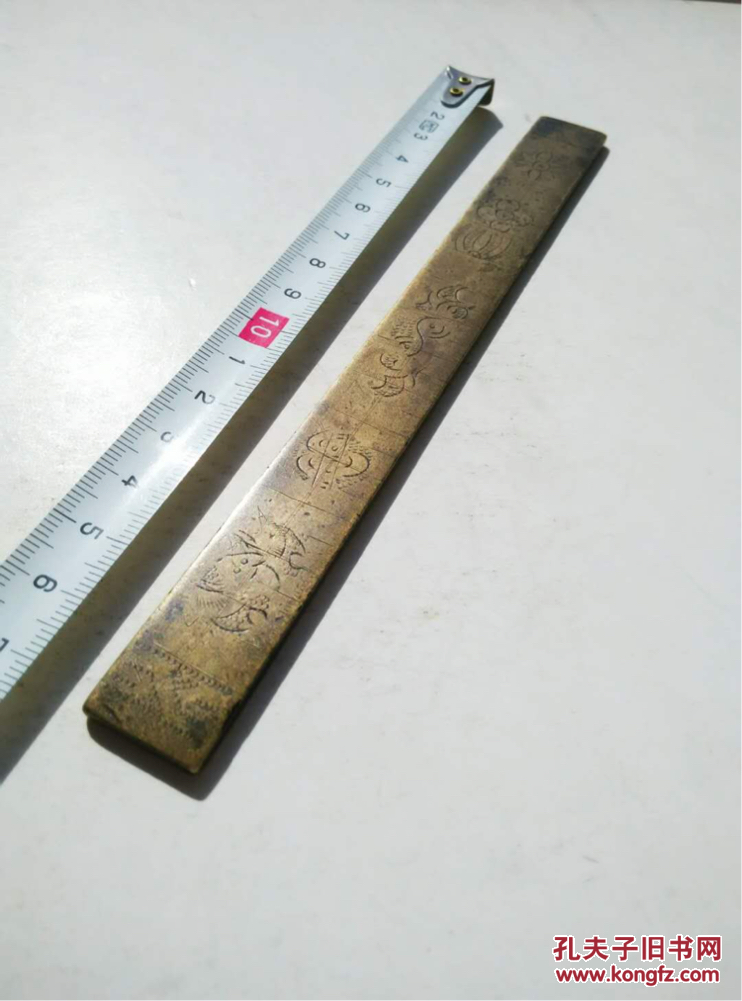 7/0.3cm清代早期刻铜带工老铜镇纸压尺镇尺量尺铜天文房用品老铜器