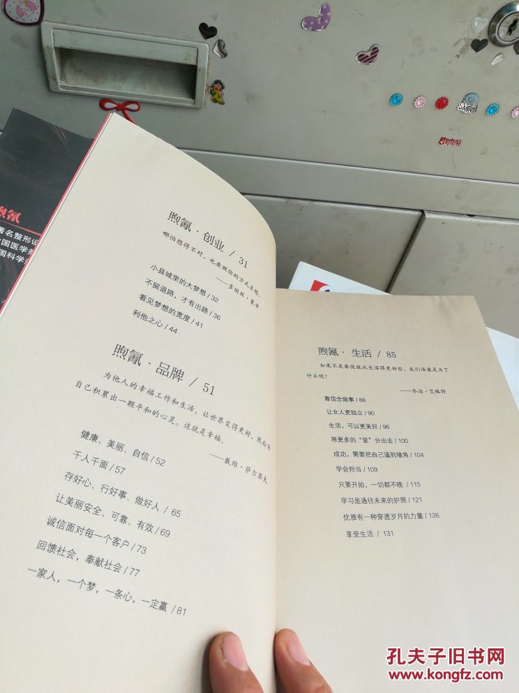美神煦氰