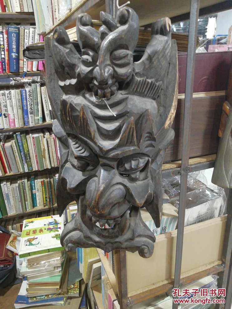 满族萨满面具.