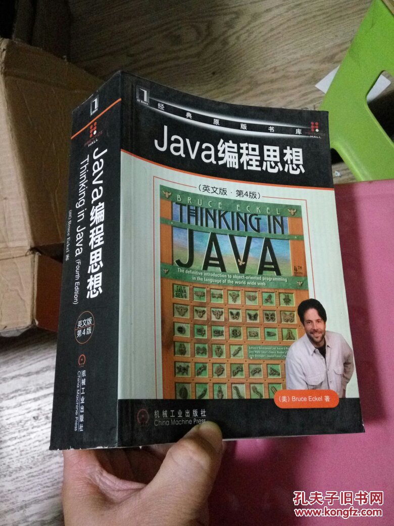 【图】Java编程思想 第4版 英文版