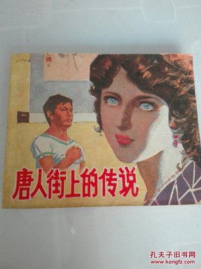 82efb72dda3c297abdf5596f2f4455a0_n.jpg