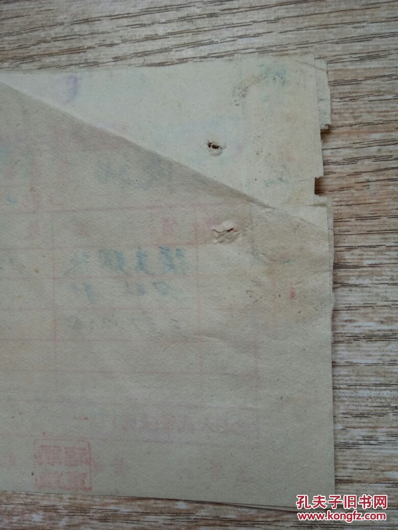 【图】1954年望城县第二区供销合作社售货发