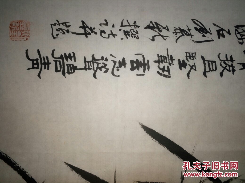 协理事,昌黎县书协,美协主席,中国画家协会会员,河北省美术家协会会员