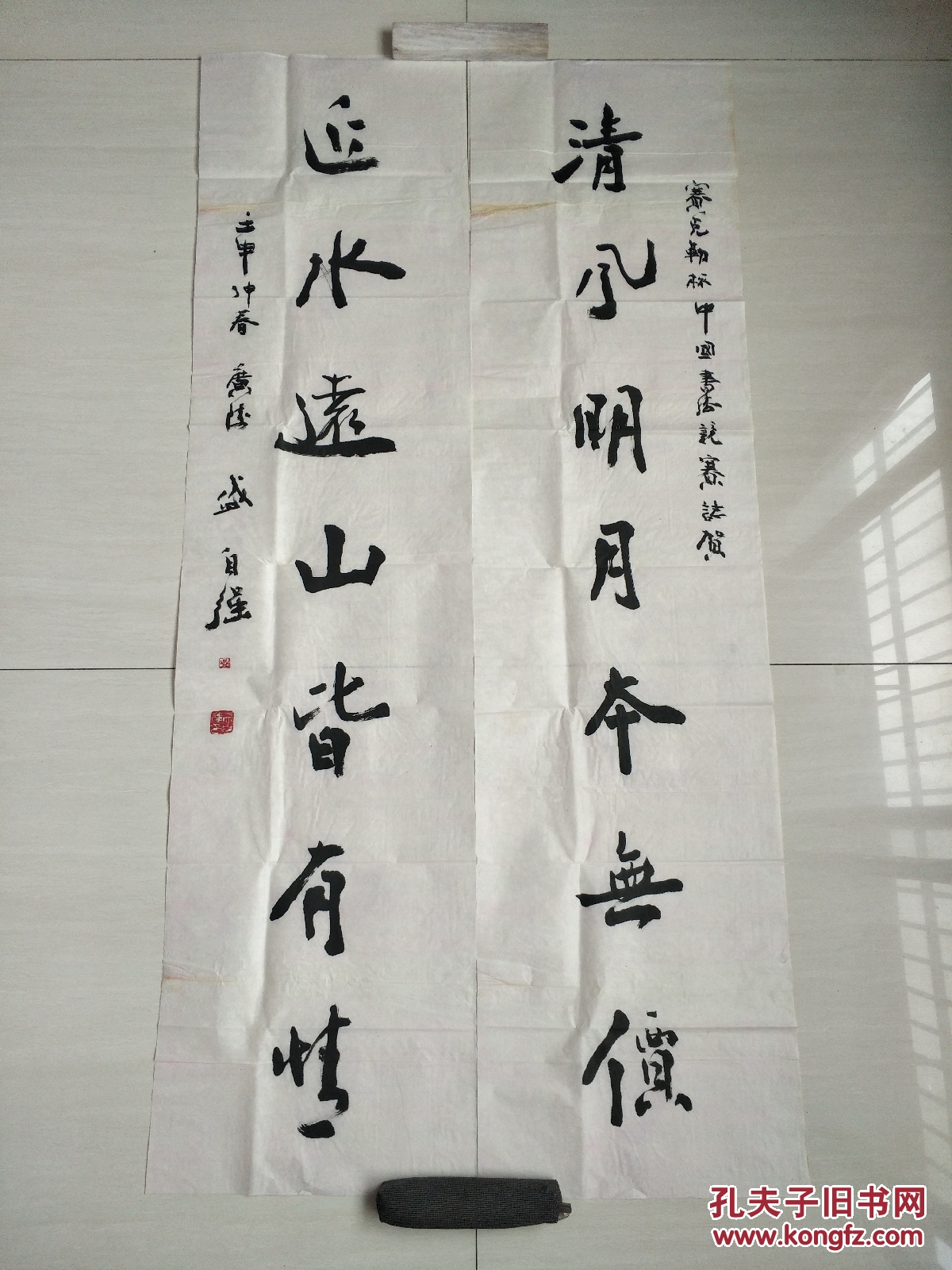 中国著名书法家,浙江省书协理事,盛自强精品书法对联1