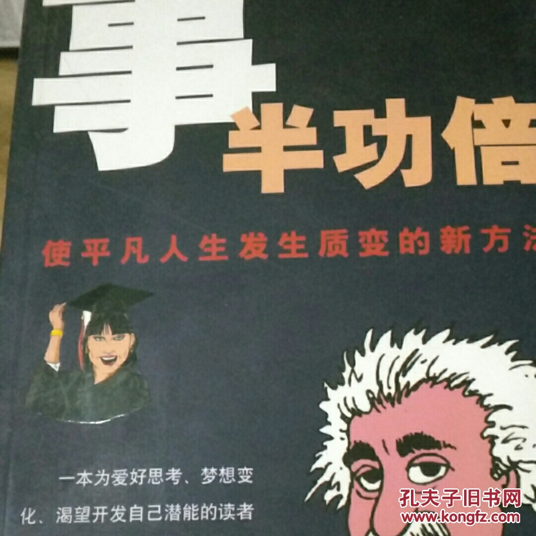 功有什么成语_成语故事都有什么名字(3)