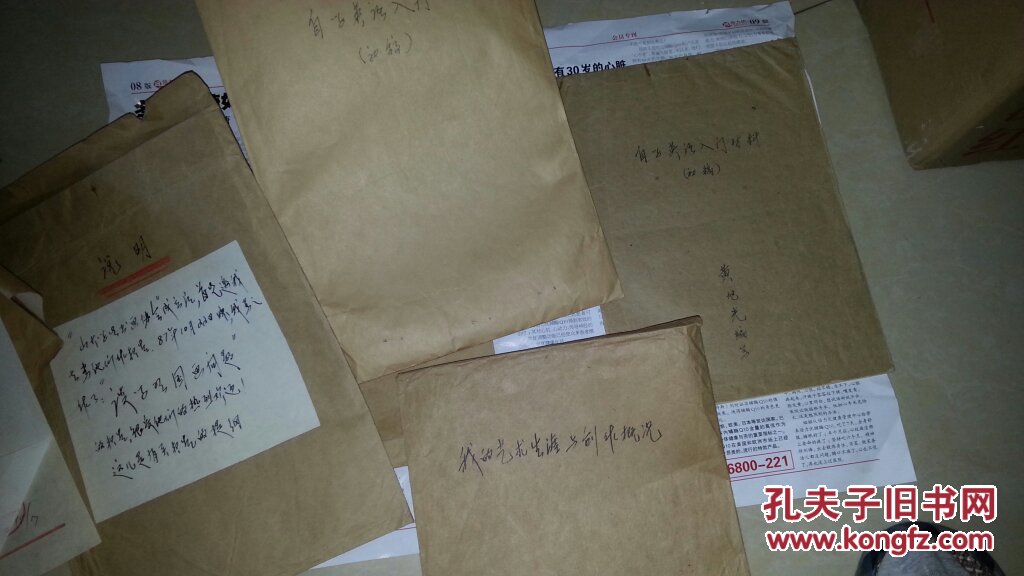 著名书画家、作家、翻译家 山西大学教授黄旭