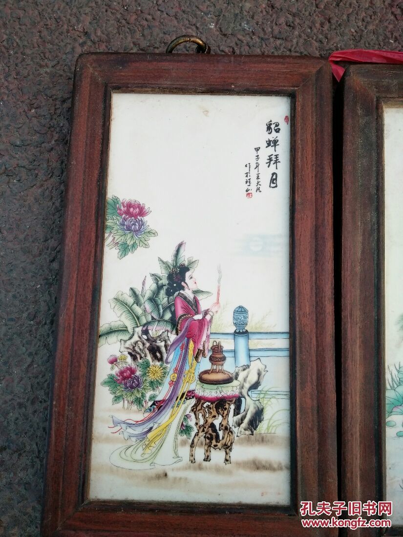 瓷板画,四大美女,王大凡作品