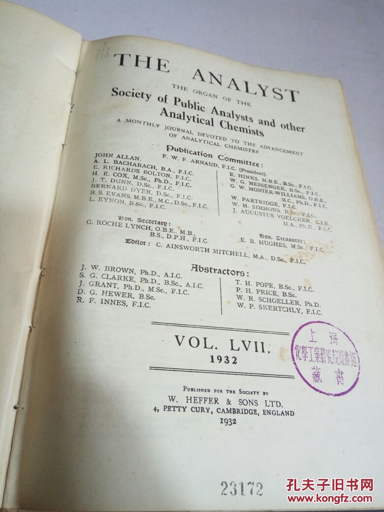 THE ANALYST 分析师 57.1932(英文,民国版)