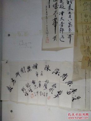 山东书法家王进瑜书法五幅
