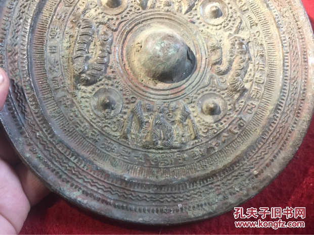 田野出土大尺寸列神仙虎豹纹四乳钉孔纽铜镜,直径18厘米,制作精良