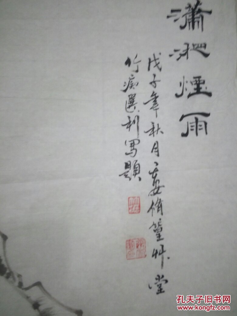 李选利:1963年西安人,陕西著名画家