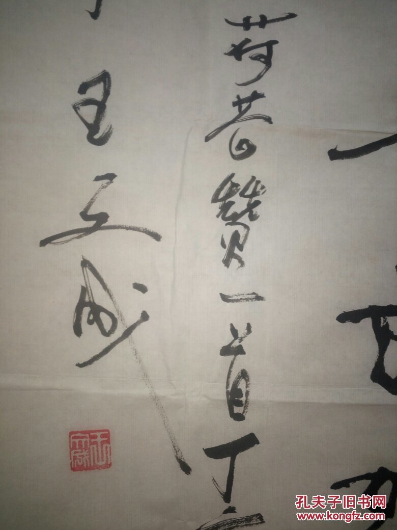 王文成,1942年生于北京,毕业于中国书法家协会培训中心03届研修班和